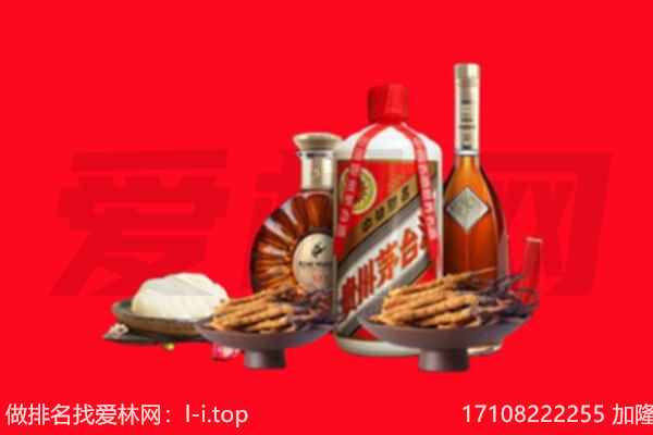 洛龙区礼品回收.jpg
