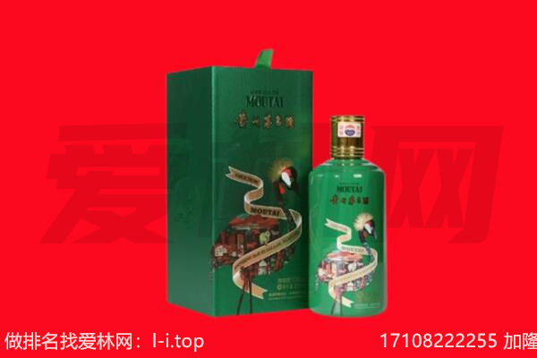 洛龙区回收出口茅台酒.jpg