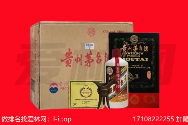 洛龙区回收陈年茅台酒