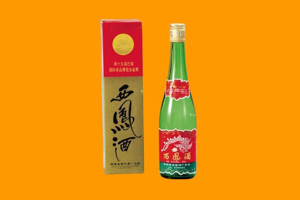 洛龙区回收西凤酒
