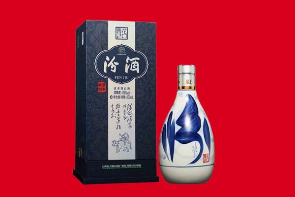洛龙区回收汾酒